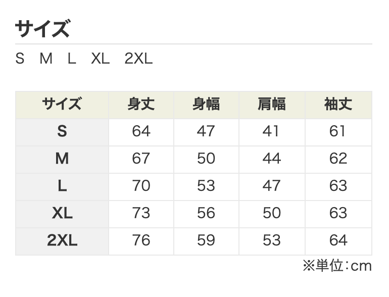 ゴールデンレトリバー起きてきた! ジップアップパーカー