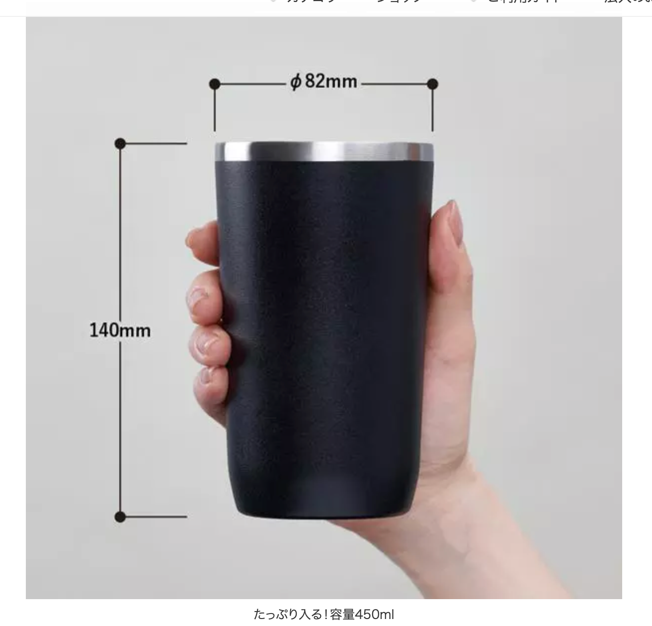 ゴールデンレトリバー起きてきた!タンブラー 450ml(保冷保温)