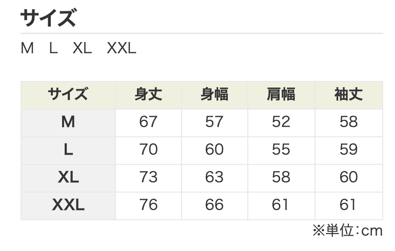 びすけ物語 スウェットC (裏起毛) アッシュ、ブラック