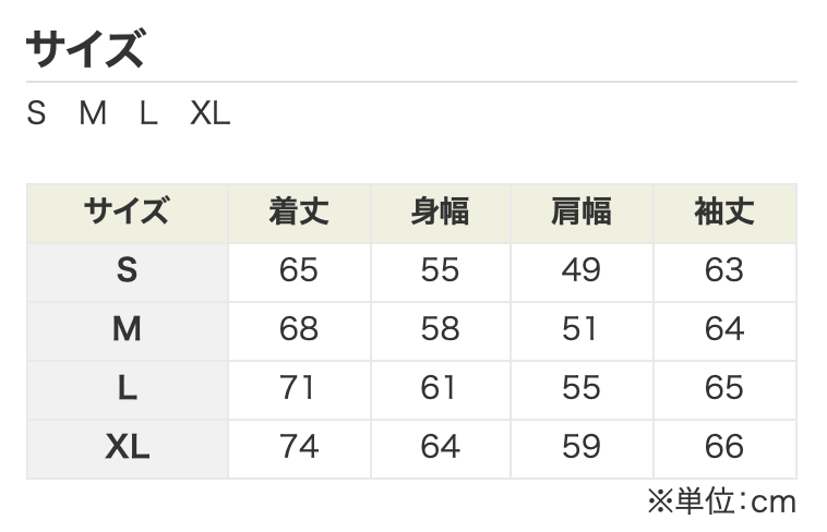 ゴールデンレトリバー起きてきた!スタジアムジャケット(中綿入)