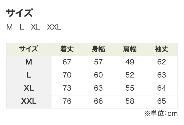 びすけ物語 ヴィンテージ スウェットA