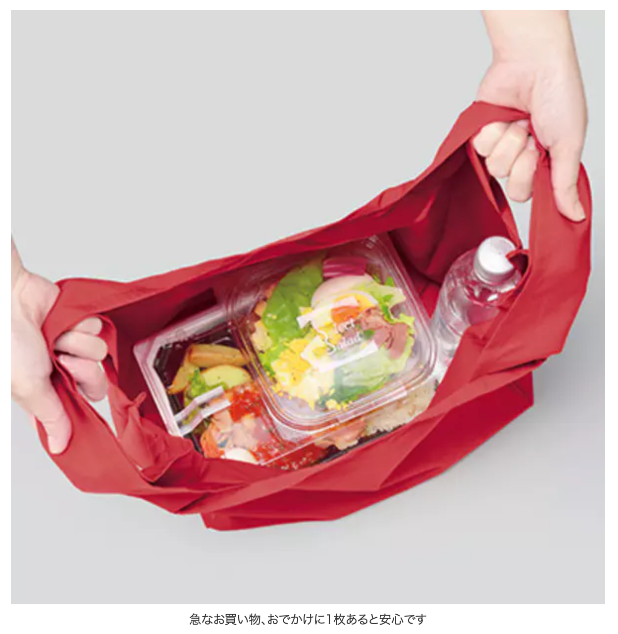 びすけ物語エコバッグ(3色展開)B