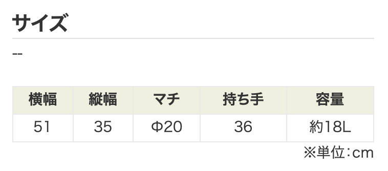 びすけ物語エコバッグ(4色展開)D