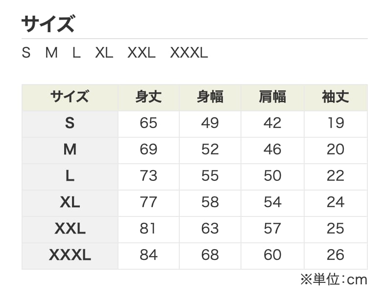みるふ物語TシャツB