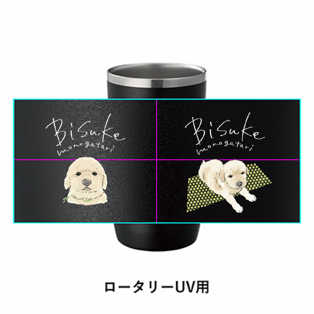 びすけ物語タンブラー 450ml(保冷保温)
